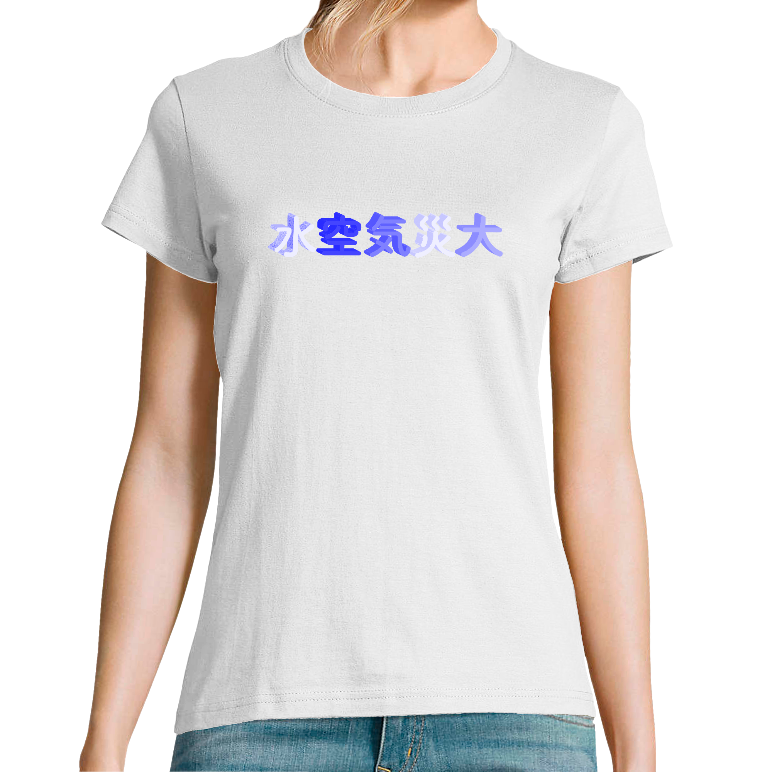 Face T-SHIRT SIGNES JAPONAIS BLEUS